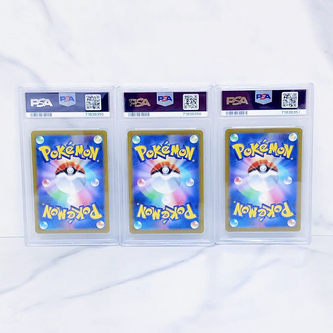 PSA10 連番3枚セット スイクンV ライコウV エンテイV ポケモンカード