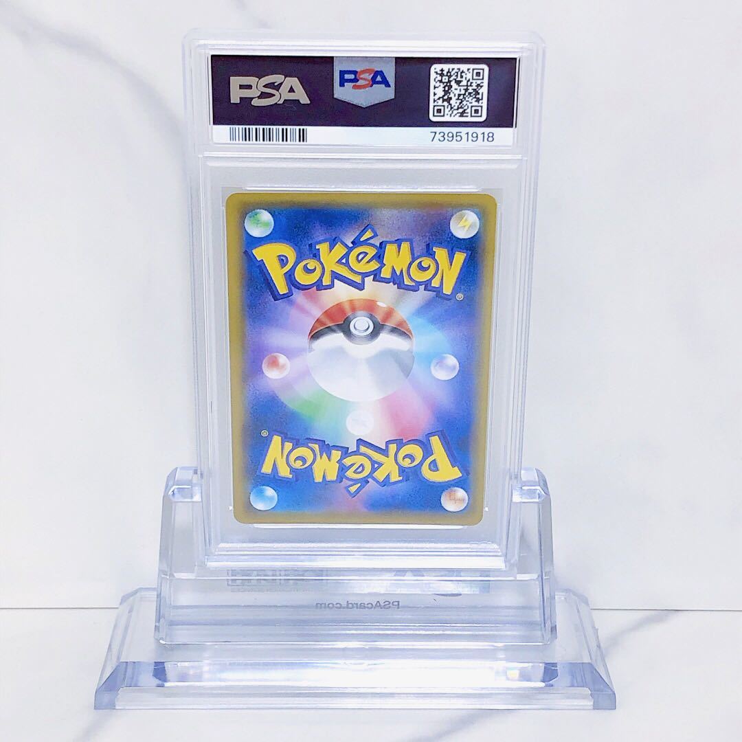 PSA10 ミミッキュV 233/184 CSR ポケモンカード 2021 VMAX