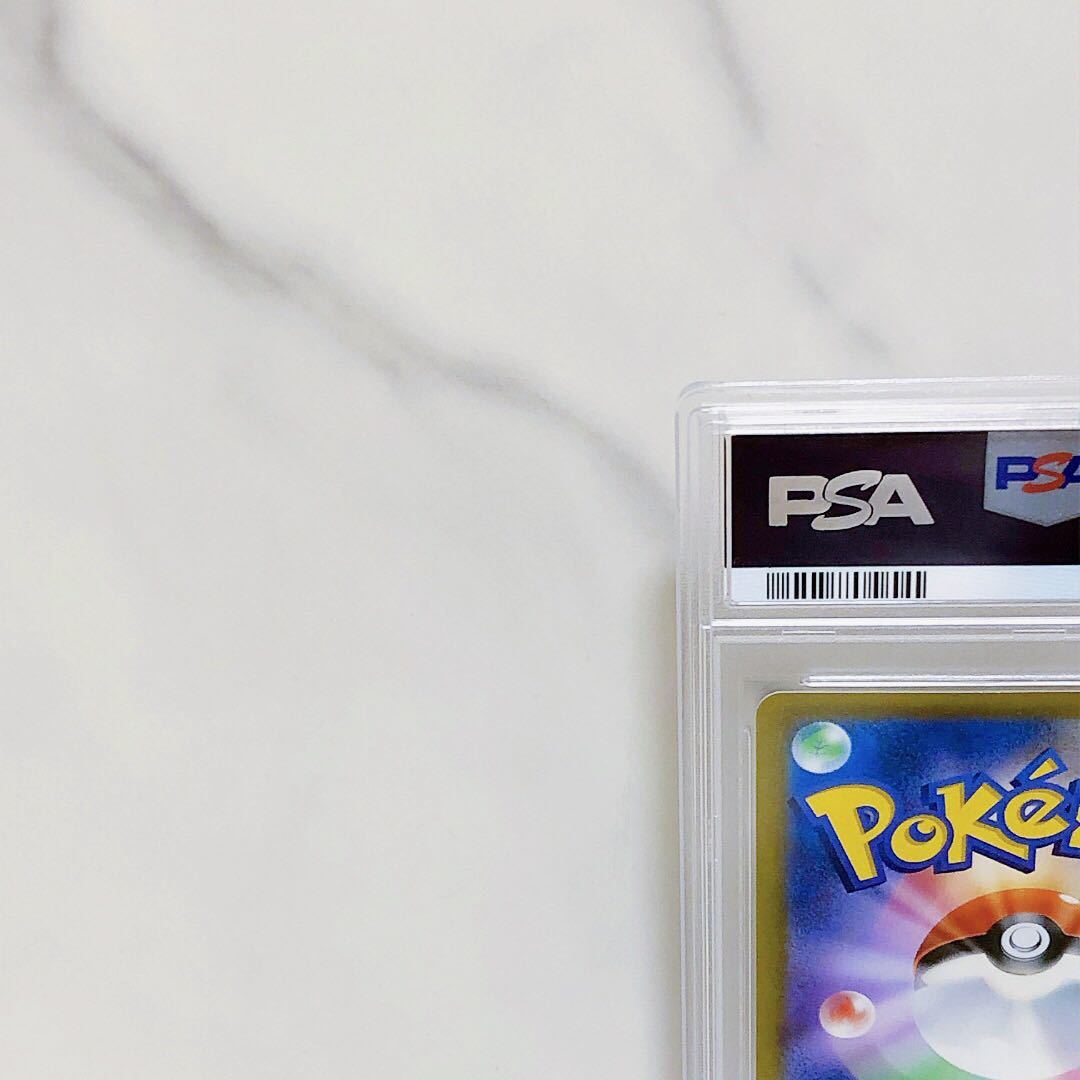 PSA10 コライドンex 103/078 SAR ポケモンカード 2023 スカーレット
