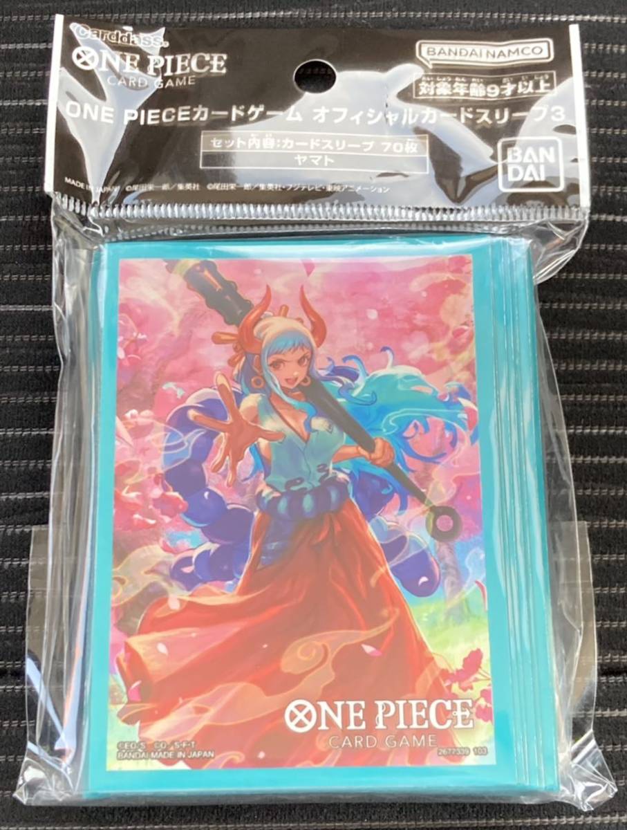 ★即決★ ワンピースカードゲーム オフィシャルカードスリーブ 3 ヤマト 70枚入り 新品未開封品 ONEPIECE CARDGAME ワンピースカード_画像1