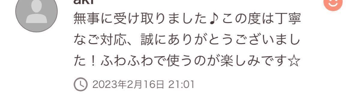 マイクロ敷パット  敷きパット　気持ちいい　シングル100*205