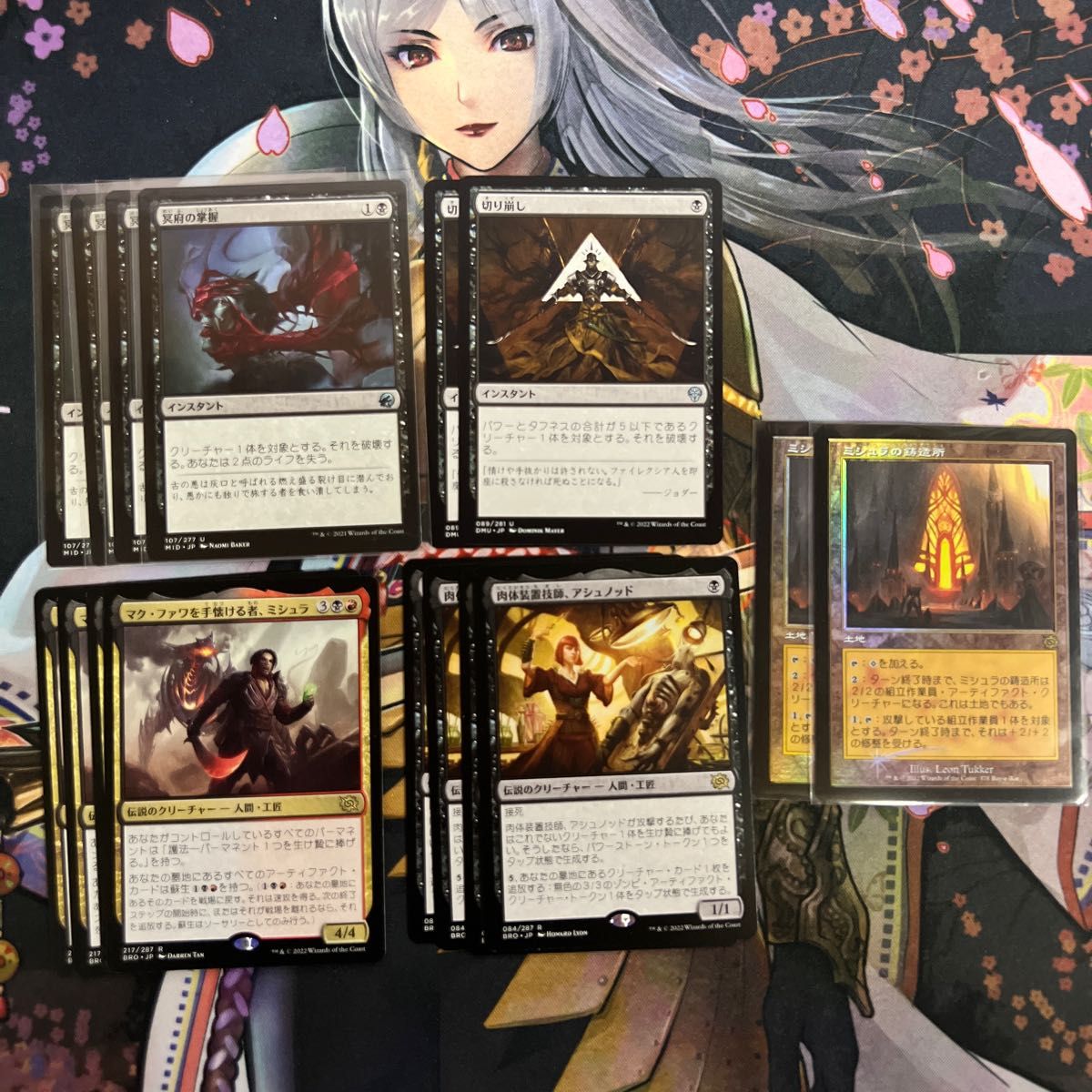 スタンダード 赤単+ラクドス 汎用デッキパーツ 4×21種+4=88枚 MTG マジックザギャザリング