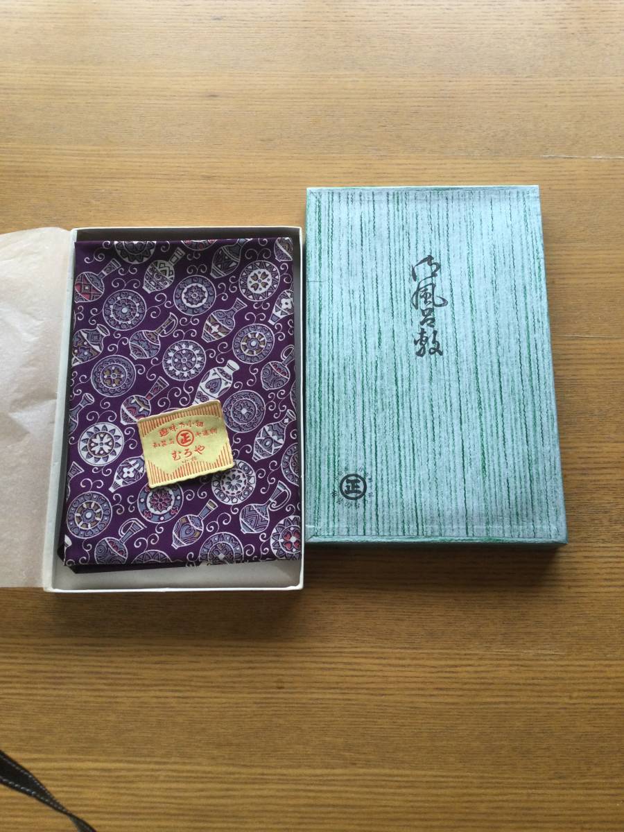  furoshiki . pattern purple series unused old thing storage goods 