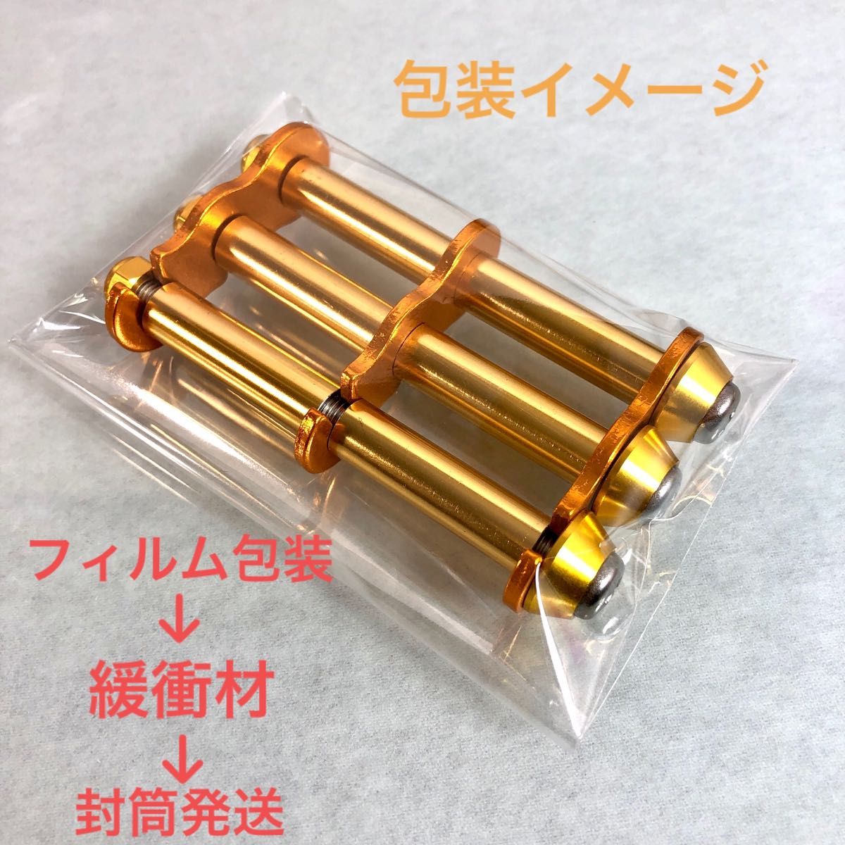 ニックス風腰道具カスタムチェーン浅型ワッシャーカーボン仕様 ニックス風腰道具カスタムチェーン浅型ワッシャーカーボン仕様