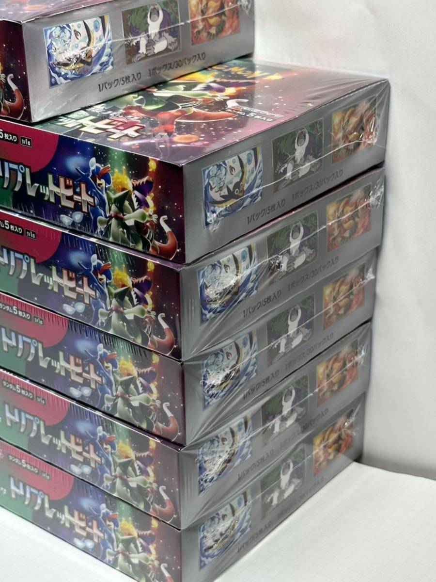 激安直営店 ポケモンカード トリプレットビート ポケモンカード 11BOX