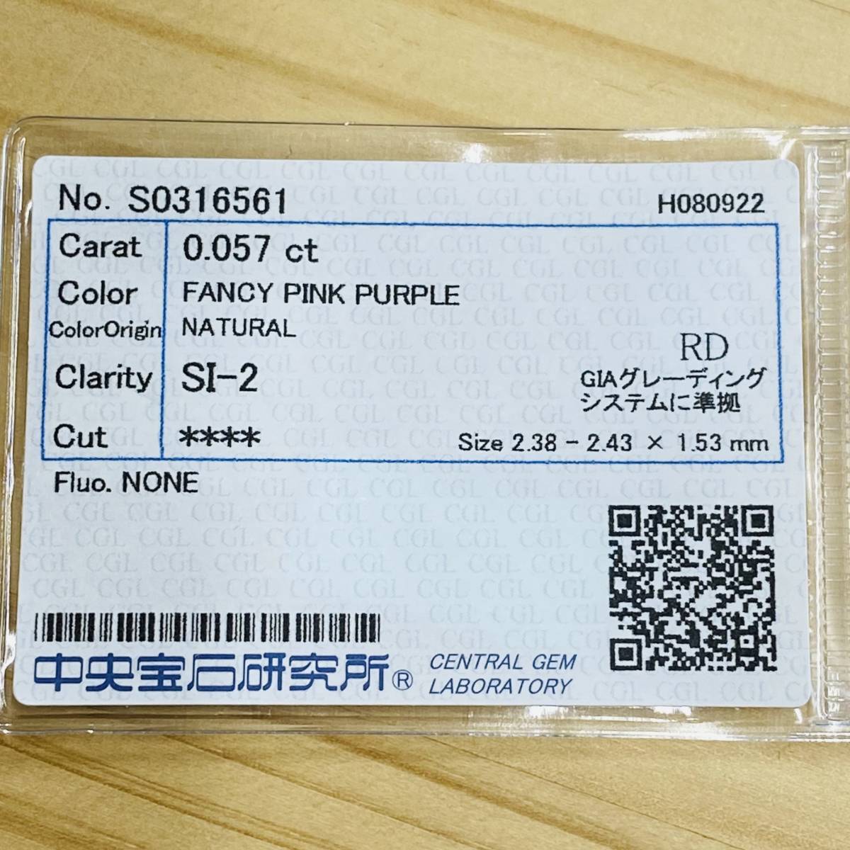 ヤフオク! - FANCY PINK PURPLE 0.057ct RD/RT2052/CGL