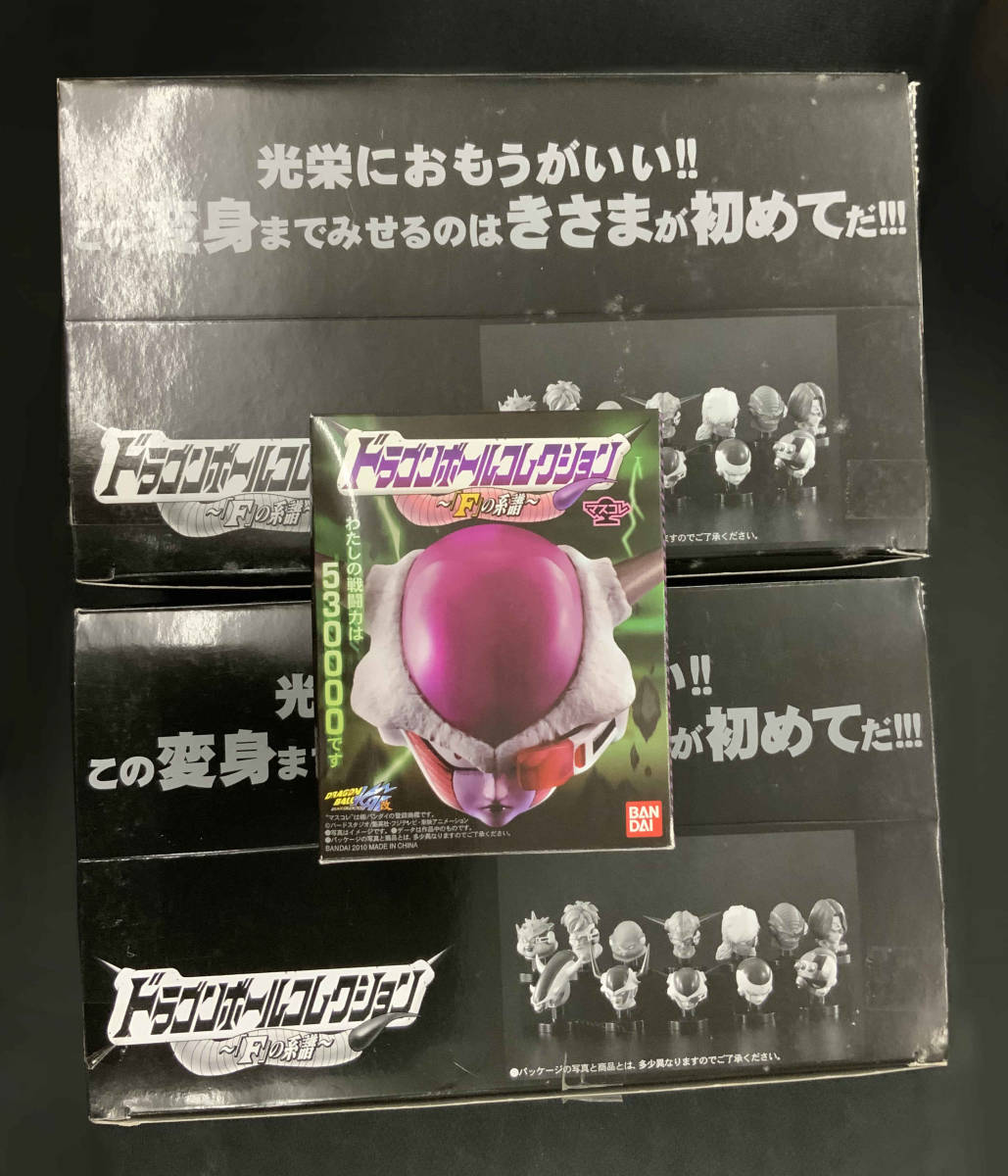 マスコレ Fの系譜 コルド大王 フリーザセット バンダイ | comonuevo.com.co