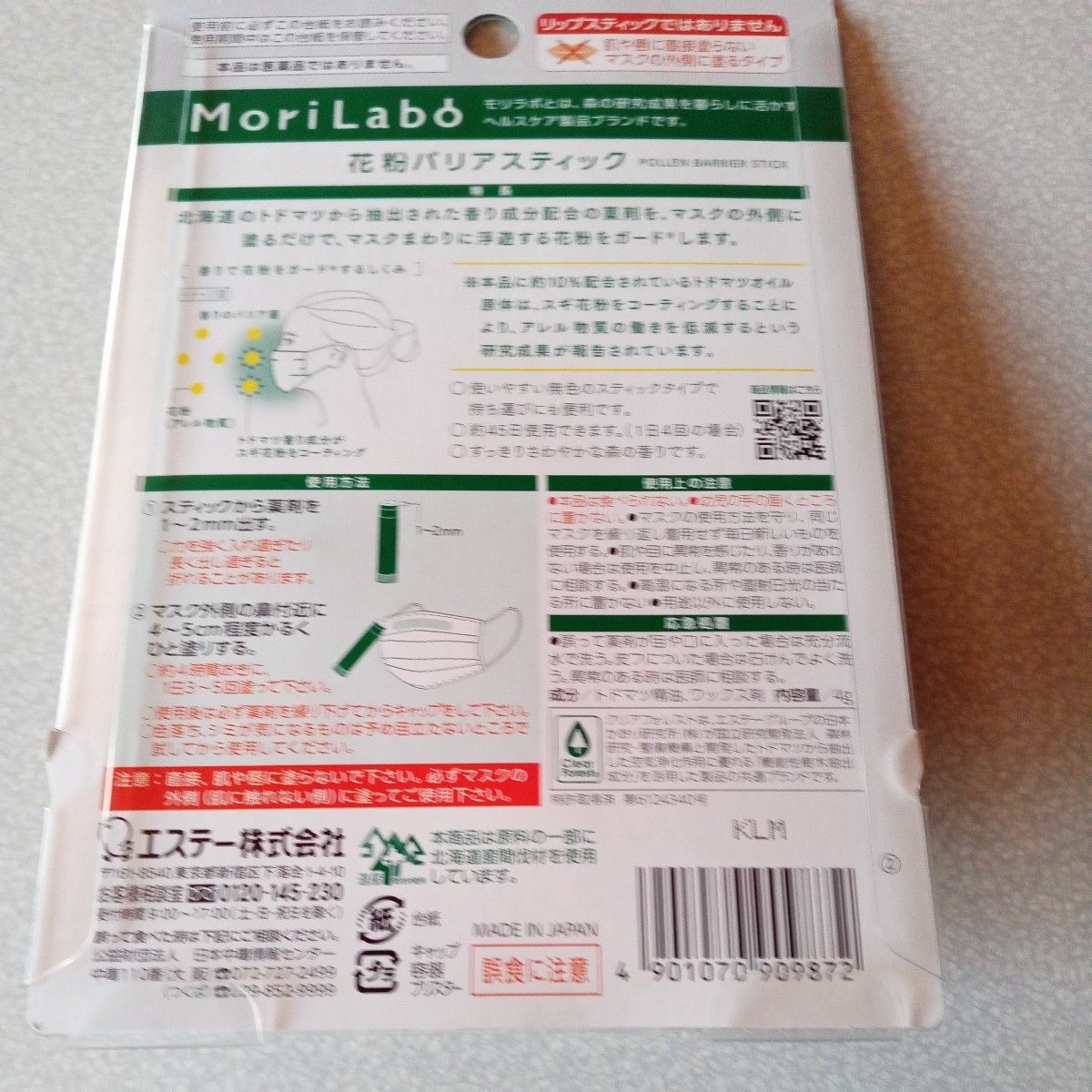item_image_2
