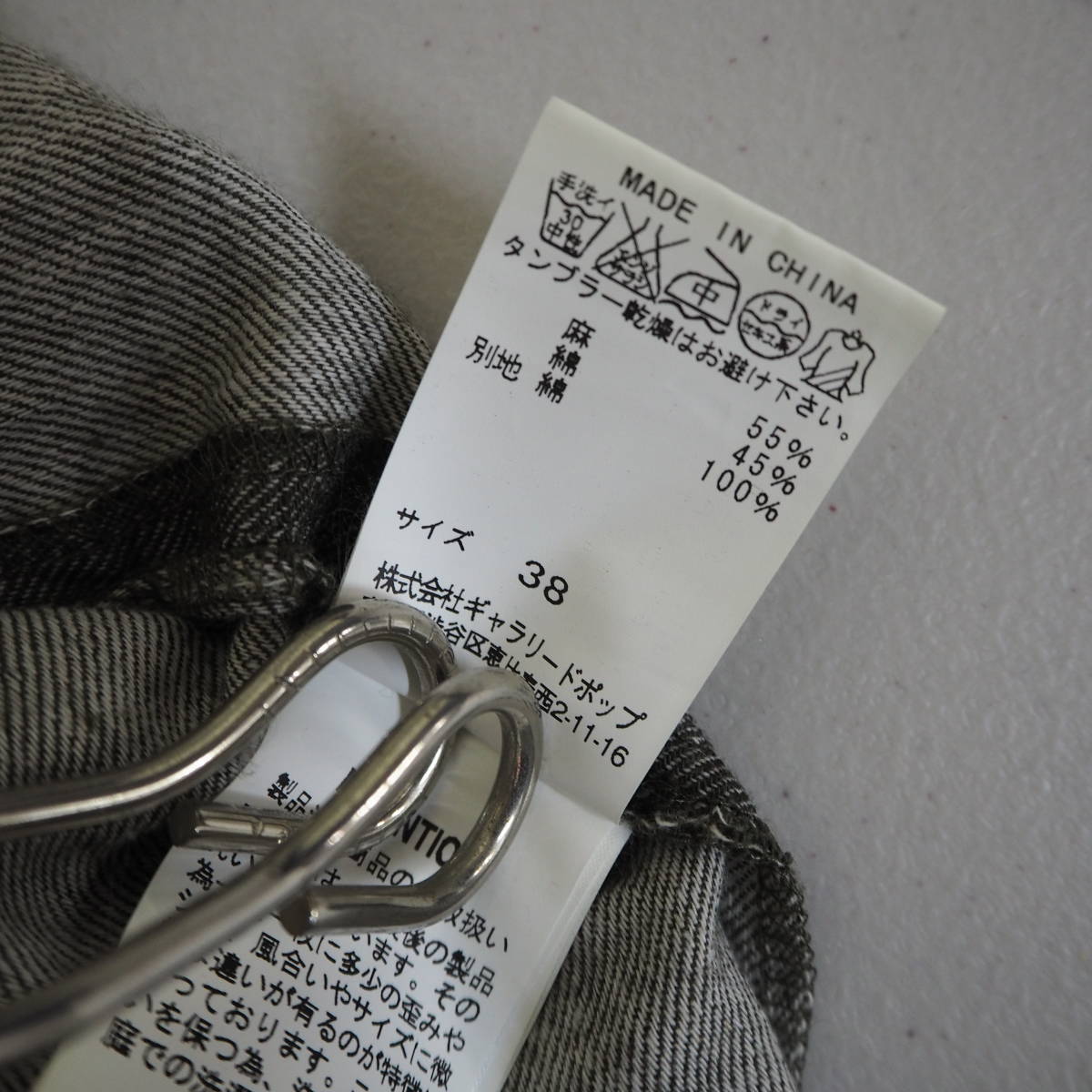  бесплатная доставка pas de calais pas de calais юбка в сборку размер 38linen× хлопок длинная юбка 
