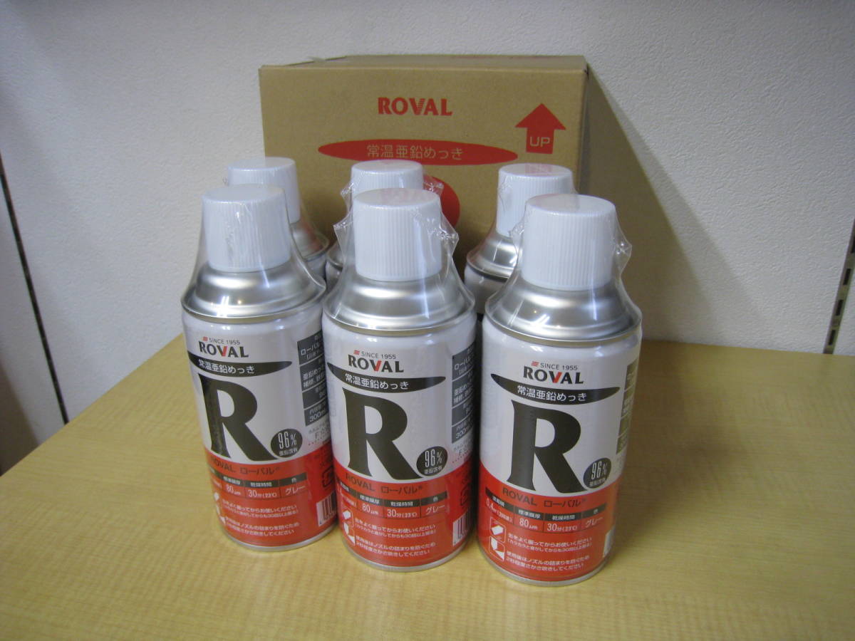 送料込み 未使用 ROVAL ローバル R-300ML グレー 300 | JChere雅虎拍卖代购