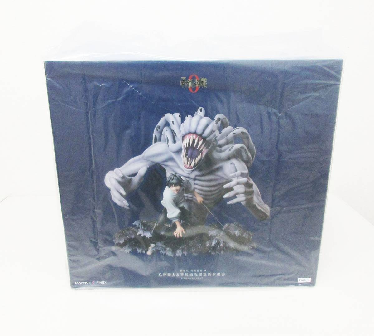 KM-2512○新品未開封品○フィギュア○劇場版 呪術廻戦0○乙骨憂太