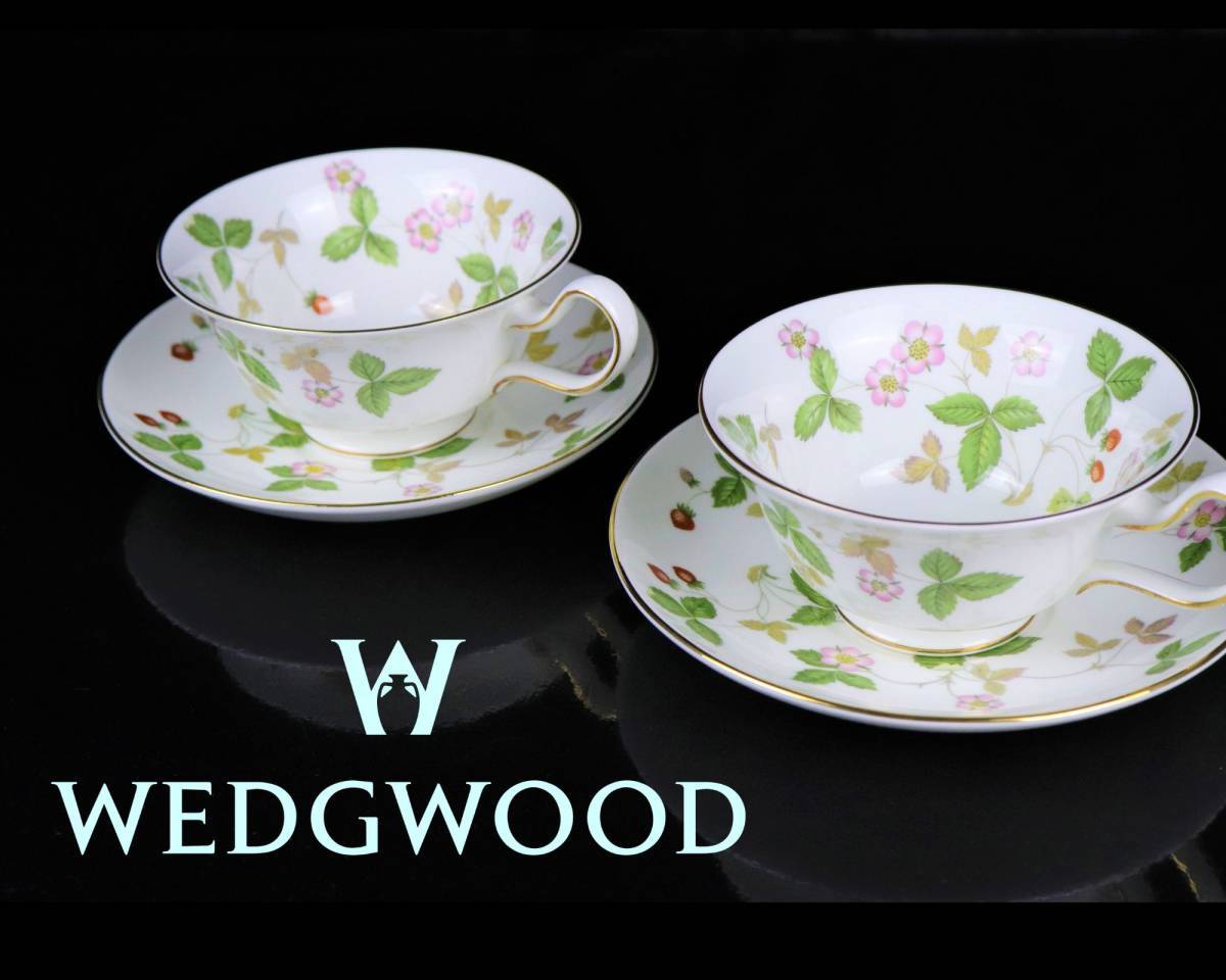 初売り】 WEDGWOOD 【美品】 WILD 金彩 2客セット カップ＆ソーサ