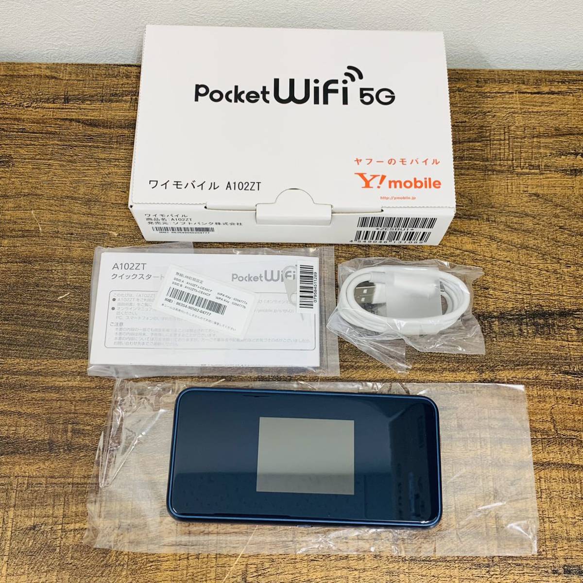 Y!mobile Pocket WiFi A102ZT - 携帯電話