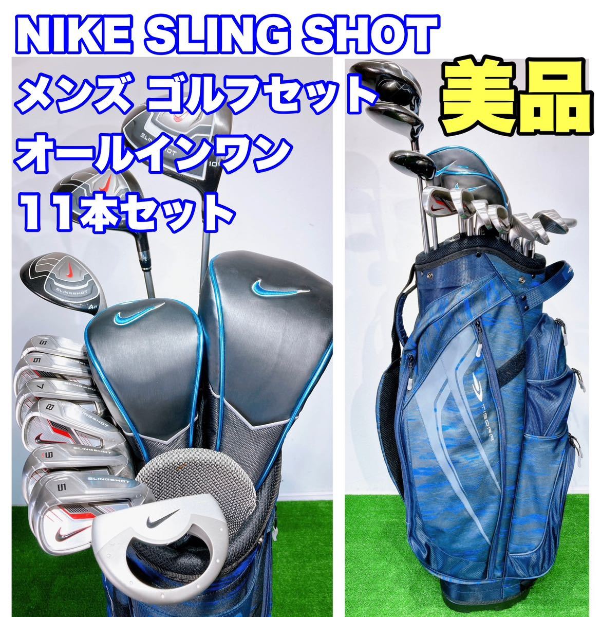 ☆美品☆NIKE ナイキ SLINGSHOT スリングショット オールインワン