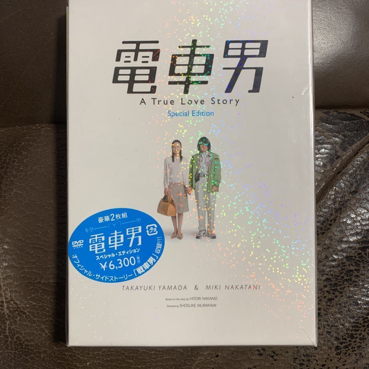 激安大特価2023】 新品未開封 電車男 TV+映像+SP+映画 伊東美咲 DVD-BOX 9枚組 XUeTk-m42494827874