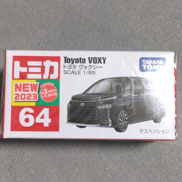 トミカ No.64 トヨタ ヴォクシー　TOMICA　ミニカー_画像2
