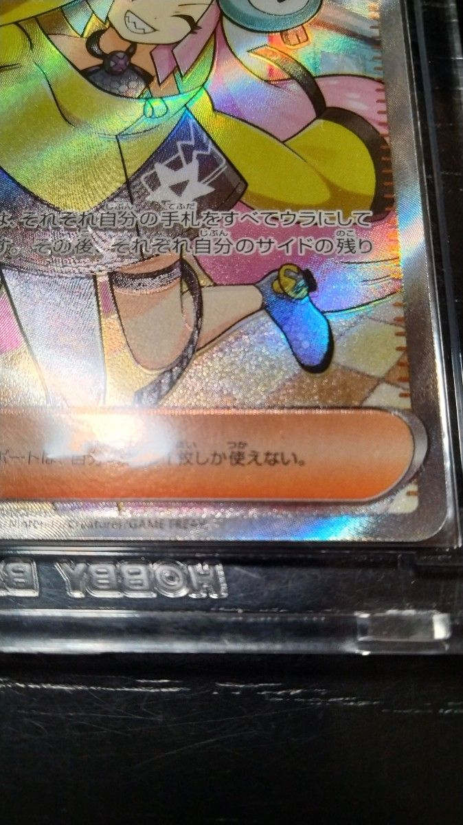 ナンジャモsr エラーカード ホロズレ 魂抜け ポケモンカード ナンジャモsr エラーカード ホロズレ 魂抜け ポケモンカード