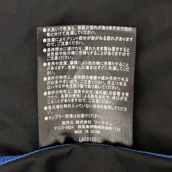 ワークマン メンズ 半袖 トップス Tシャツ 作業着 半袖コンプレッション 3Lサイズ 大きいサイズ ジオブルー ブラック ハイネック 機能素材_画像10