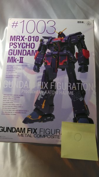 GUNDAM FIX FIGURATION METAL COMPOSITE ガンダムフィックスフィギュ