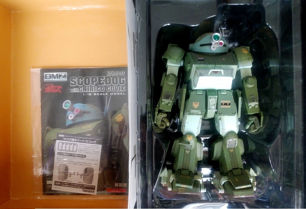 ★ 同梱OK 多数出品中 ボトムズ DMZ-01 スコープドッグ with キリコ & DMZ-02 ストライクドッグ with イプシロン 2個セット ★