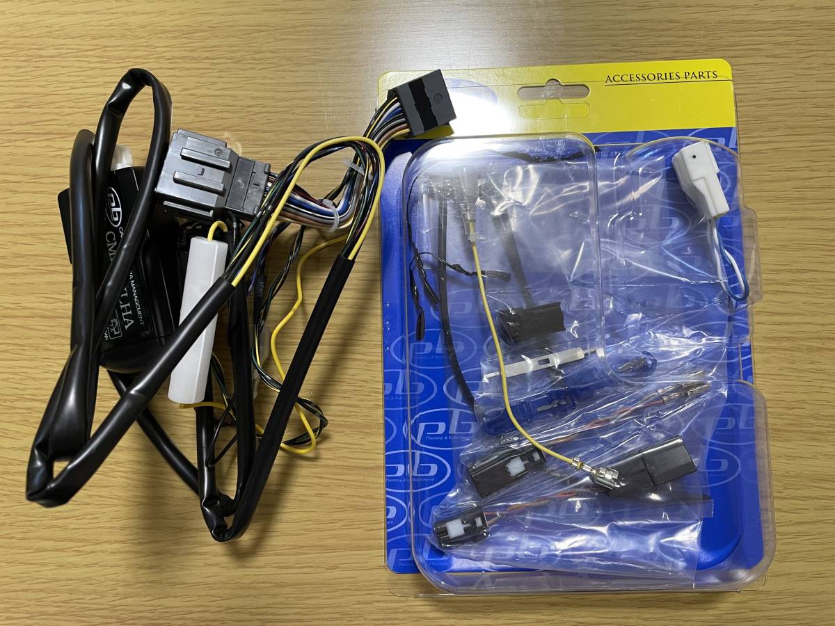 pb ピービー CMM-VLHA ボルボV40/S60/V60/XC60/V70/XC70用 pb ピービー CMM-VLHA ボルボV40/S60/V60/XC60/V70/XC70用