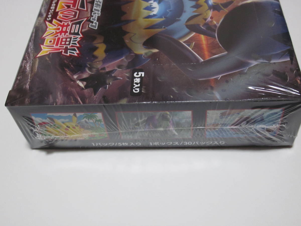 超次元の暴獣 1BOX 新品未開封(シュリンク付き) ポケモン 超次元の暴獣 1BOX 新品未開封(シュリンク付き) ポケモン