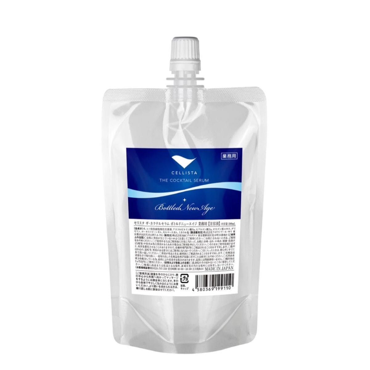 ボトルド ニューエイジ セリスタ ザ カクテル セラム 200ml
