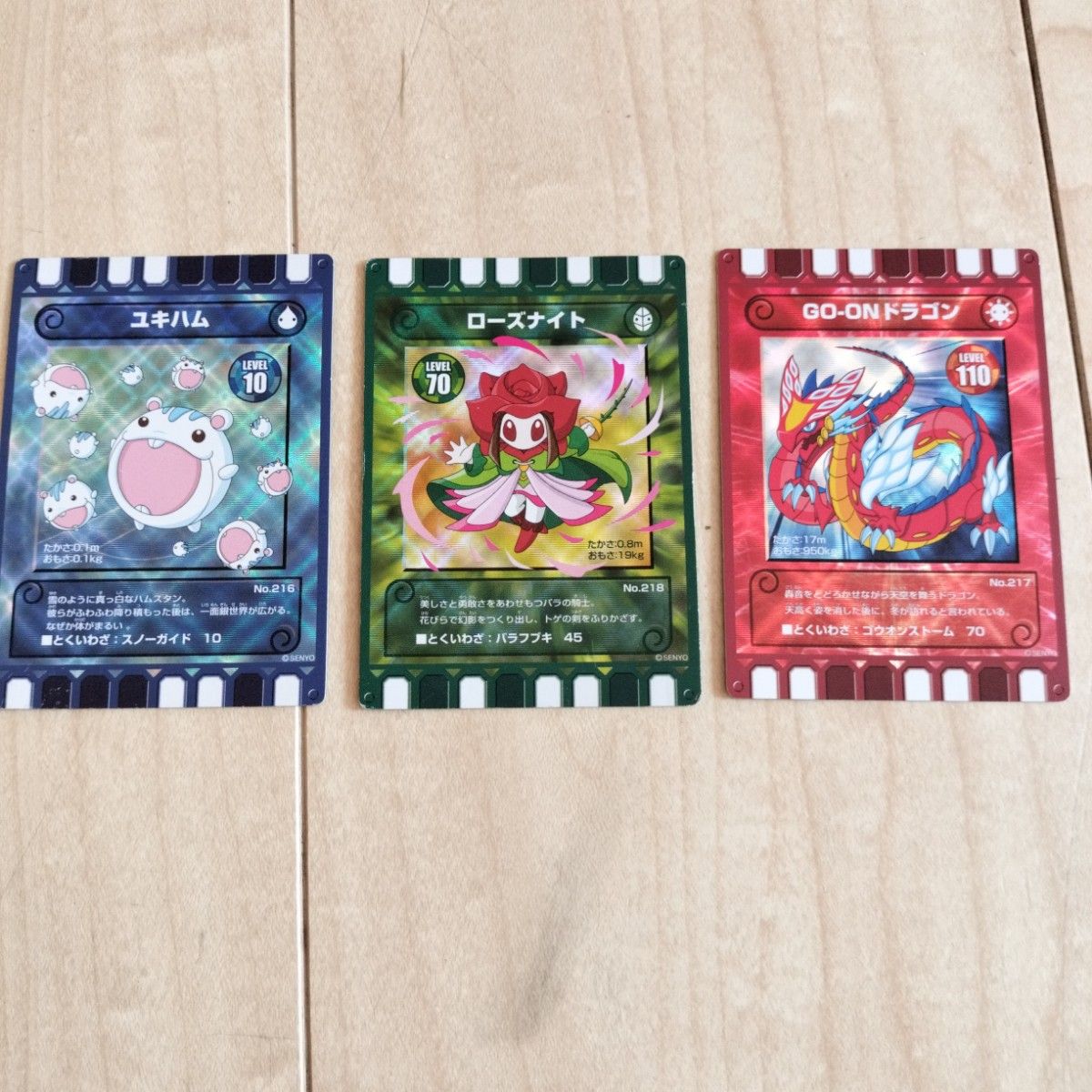 ぐるり森カード 地域限定キラキラカードセット - カードファイト