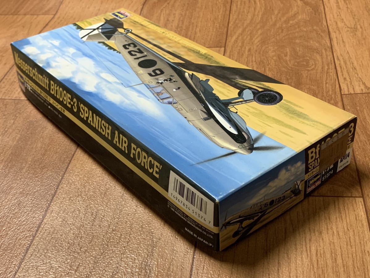 06026 1/72 ハセガワ 51374 メッサーシュミット Bf109 E-3 スペイン空軍 未組立品 長谷川製作所 Hasegawa_画像7