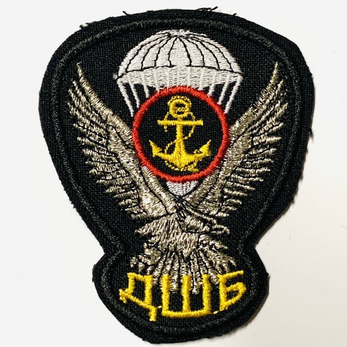 新品 未使用品 ロシア軍 海軍歩兵 空挺部隊 袖章 ② ロシア連邦軍