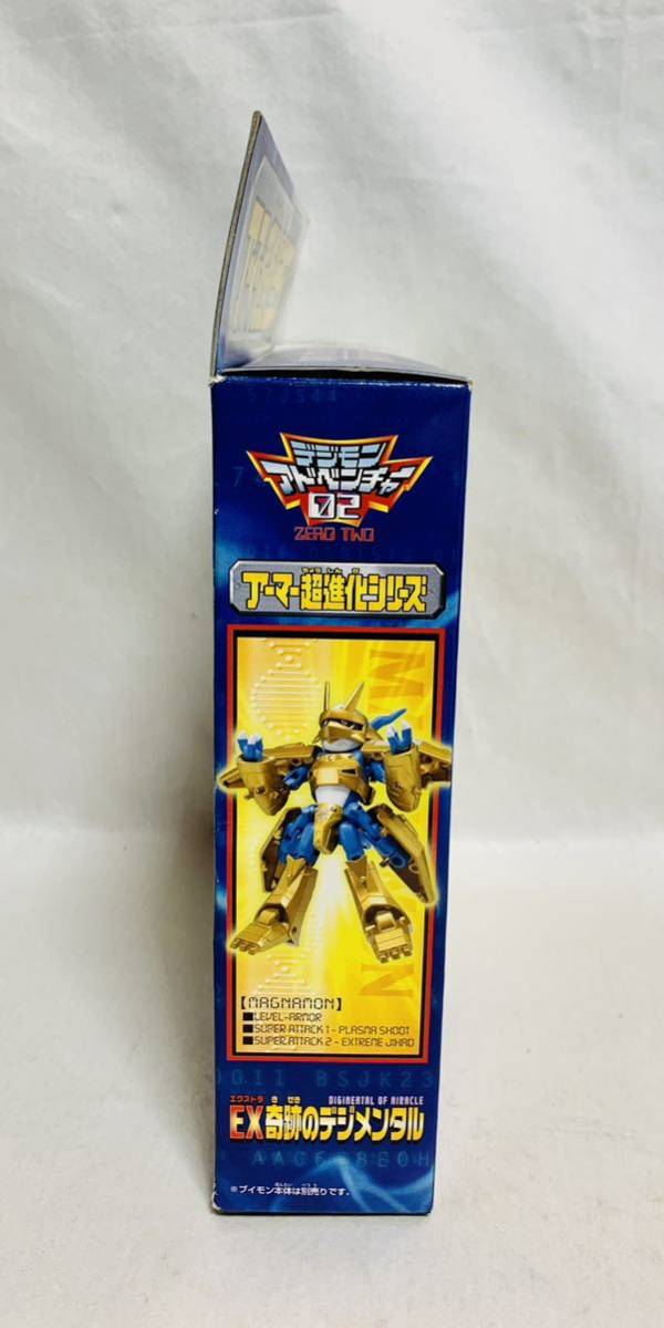 アーマー超進化シリーズ EX奇跡のデジメンタル ゲームキャラクター
