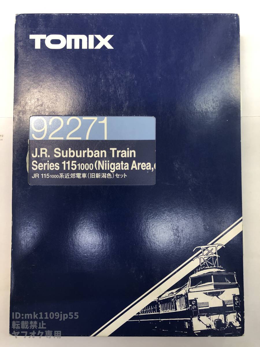 オンラインショップ トレインボックス 92271 JR 115 1000系近郊電車