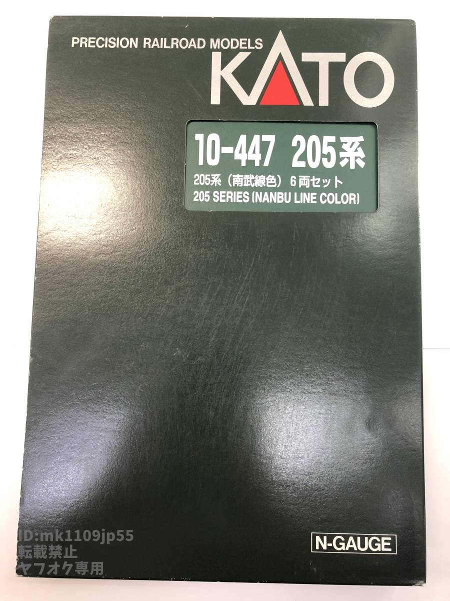 KATO 10-447 205系（南武線色） 6両セット 中古・動作確認済み