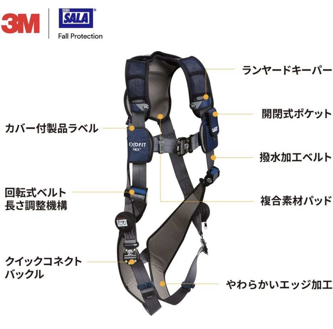  free shipping! new goods unused [ new standard conform ] 3M full Harness S size DBI- Sara egzo Fit neck s1112971N