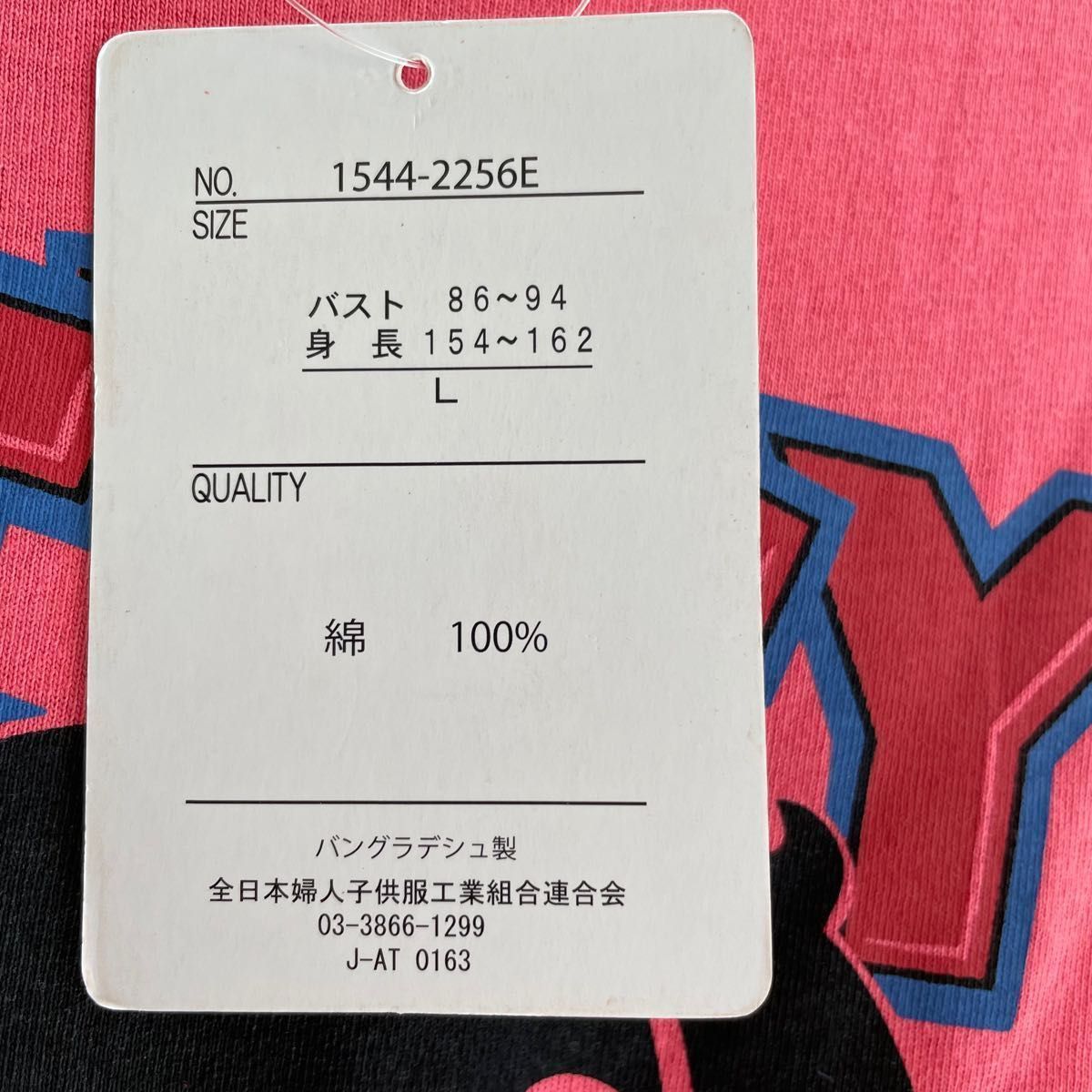 希少【L】アメリカン ベティブープ 半袖チュニックTシャツ レディース
