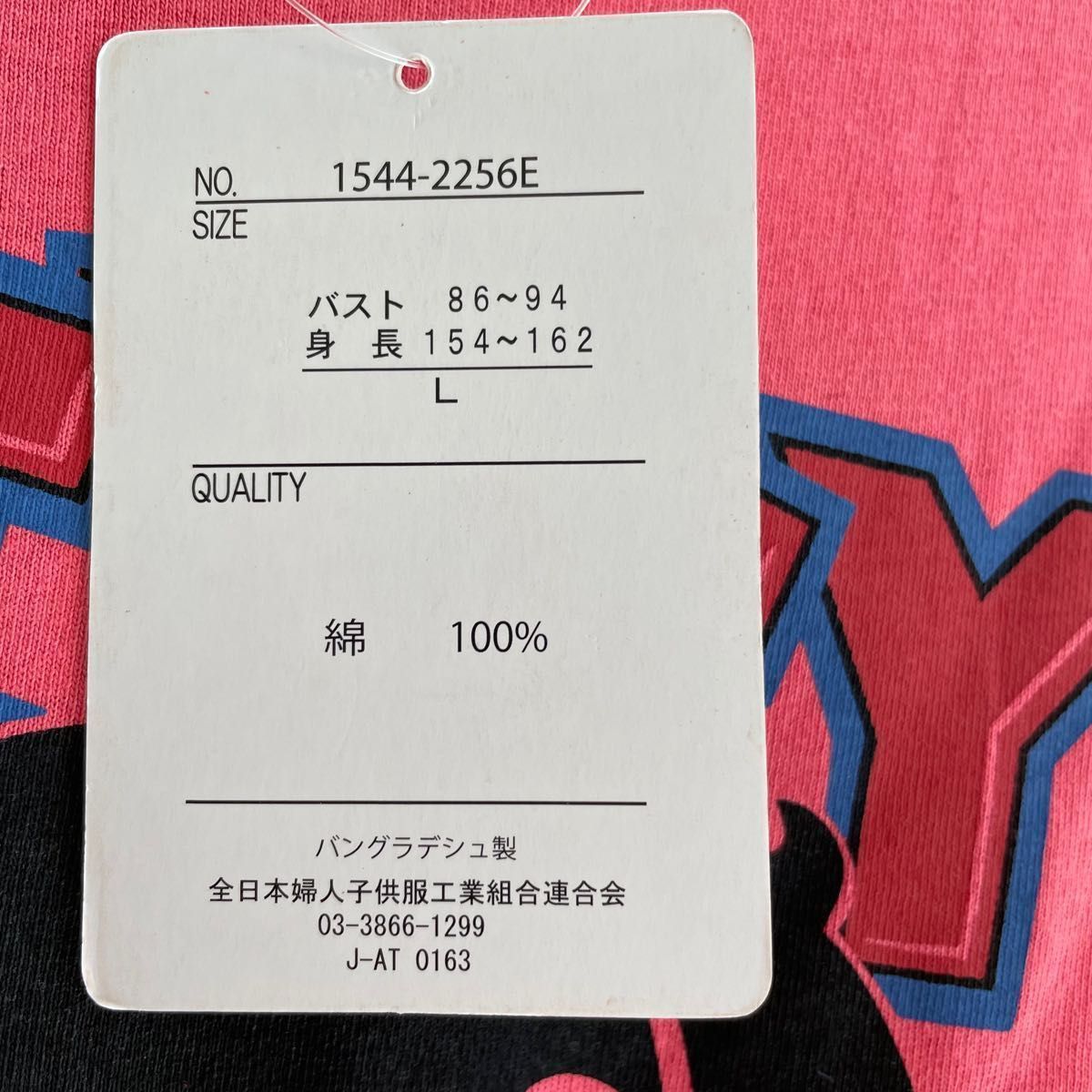 希少【L】アメリカン　ベティブープ　半袖チュニックTシャツ　レディース●綿100% ベティちゃん　アメカジ　アメコミ