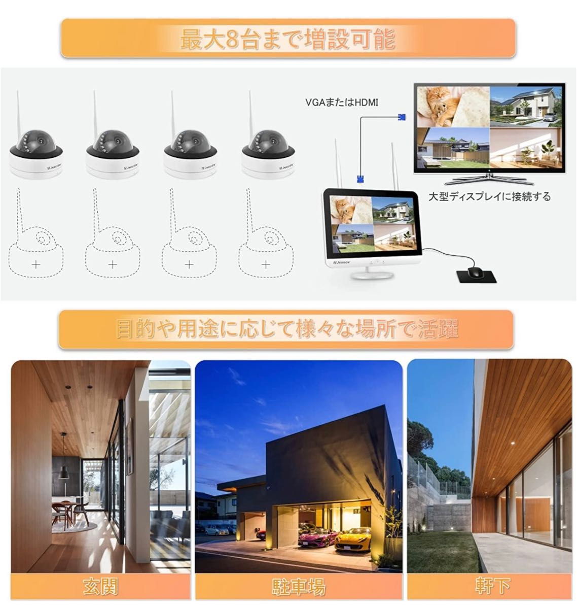 防犯カメラ ワイヤレス 屋外 500万画素 家庭用 室内 4台 wifi