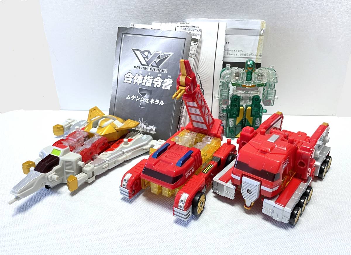 SP トリプルムゲンバインセット | nalans.com