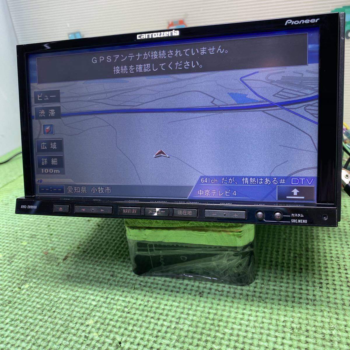 保証付動作 AVIC-ZH9900 カロッツェリア HDDナビ サイバーナビ 保証付動作 AVIC-ZH9900 カロッツェリア HDDナビ サイバーナビ