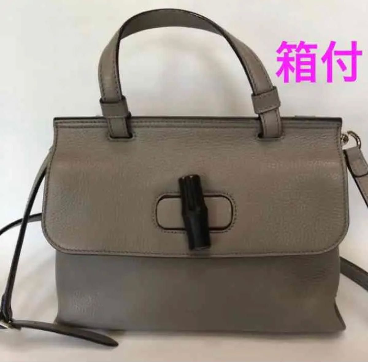 グッチ バンブーデイリー 2way ショルダーバッグ ハンドバッグ GUCCI