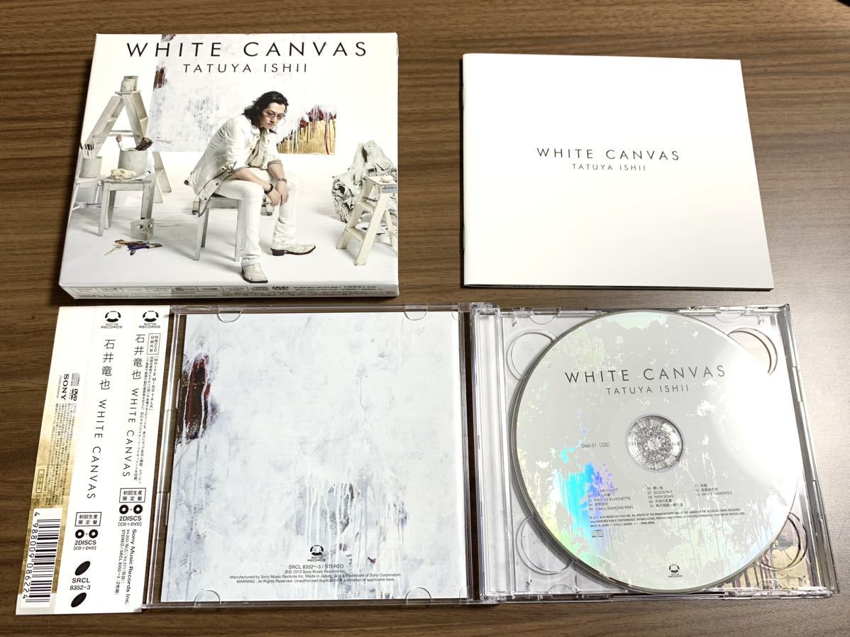 ⑦/新品同様/帯付き/ 石井竜也 WHITE CANVAS[DVD付初回限定盤]/ 復興支援映画『天心』/ 劇場版『シネマde文化財』_画像3