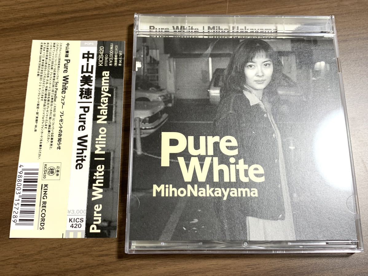 ⑧/新品同様/帯付き/ 中山美穂 Pure White(廃盤) :: Yahoo ⑧/新品同様/帯付き/ 中山美穂 Pure White(廃盤) :: Yahoo