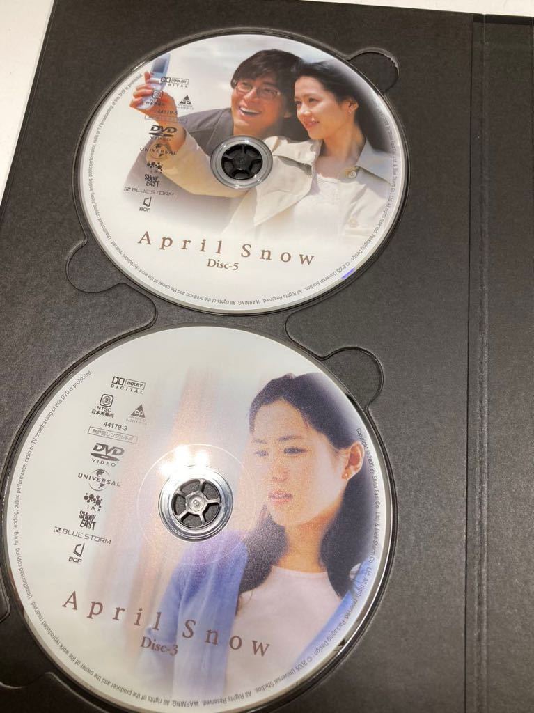 [ad2302027.1] 4 месяц. снег Premium Box DVD 5 листов комплект роскошный 7 большой . входить привилегия *soni. Gin ( love. не час надеты выступление )* Bae YongJoon * роман 