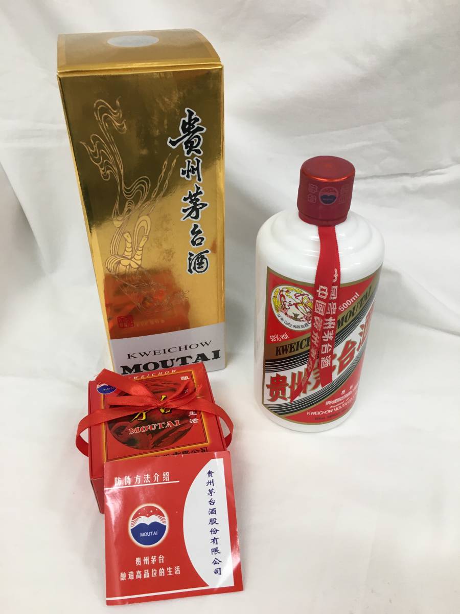 GII30265【未開栓】貴州茅台酒 マオタイ酒 979g 天女ラベル 2021