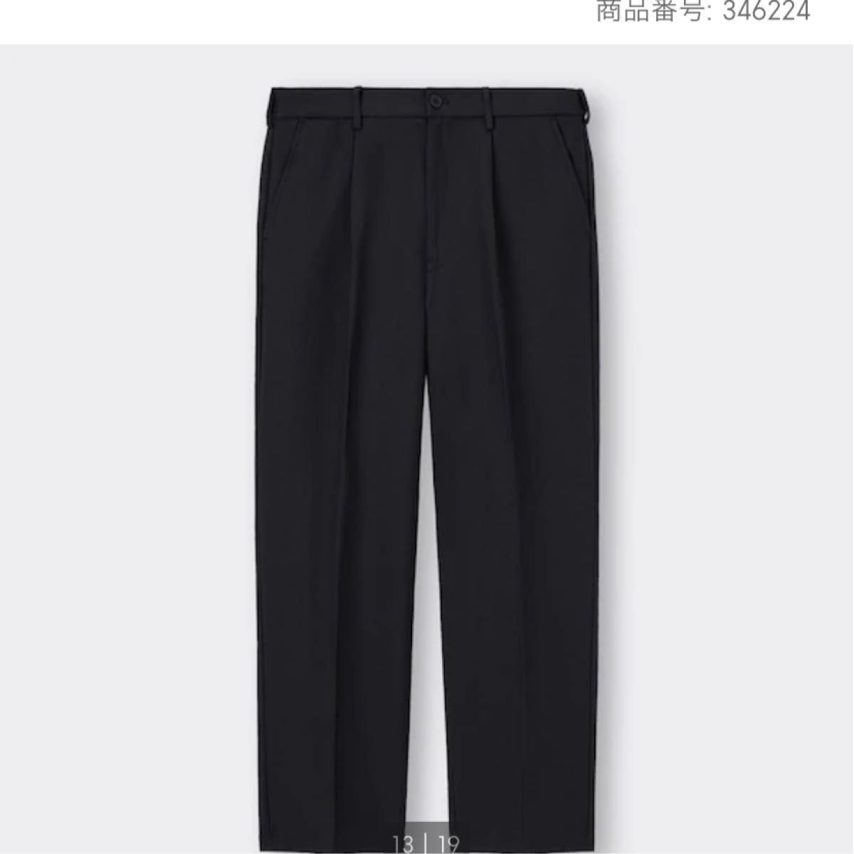 バギースラックス+EC(丈長め77 0cm) 新品 GU|Yahoo!フリマ(旧 バギースラックス+EC(丈長め77 0cm) 新品 GU|Yahoo!フリマ(旧