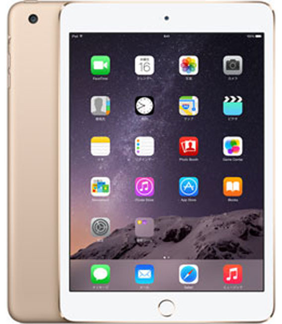iPadmini3 7.9インチ[64GB] セルラー au ゴールド【安心保証】