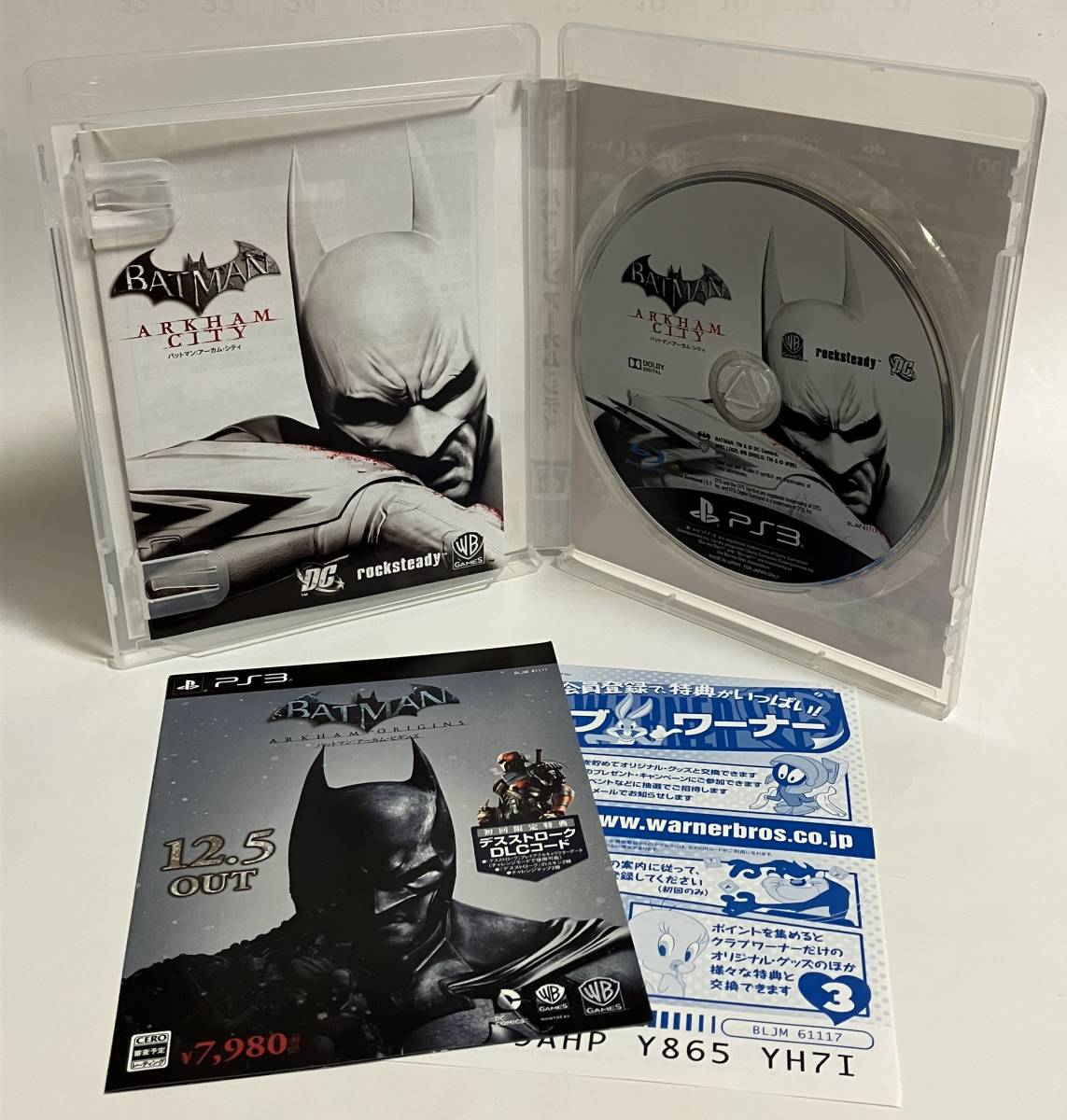 一部未開封 PS3 バットマン アーカム ツインパック アーカムシティ アーカムアサイラム プレイステーション3 プレステ3_画像6