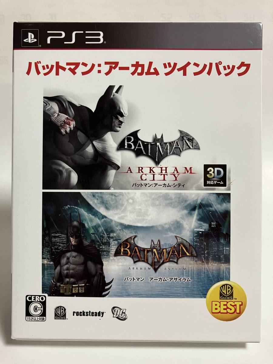 一部未開封 PS3 バットマン アーカム ツインパック アーカムシティ アーカムアサイラム プレイステーション3 プレステ3_画像1