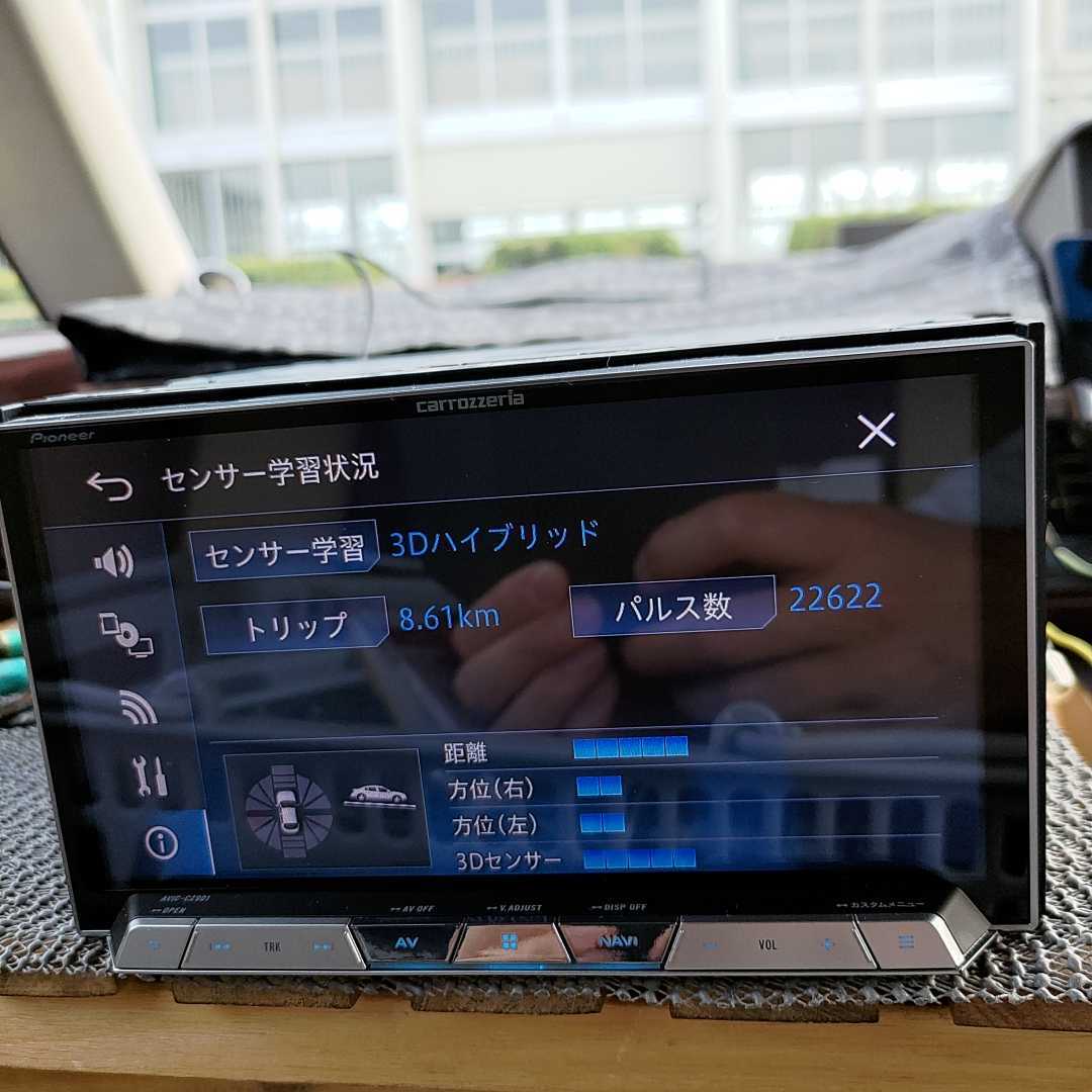 カロッツェリア AVIC-CZ901 美品 地図2021年 SD音楽 SD動画 カロッツェリア AVIC-CZ901 美品 地図2021年 SD音楽 SD動画