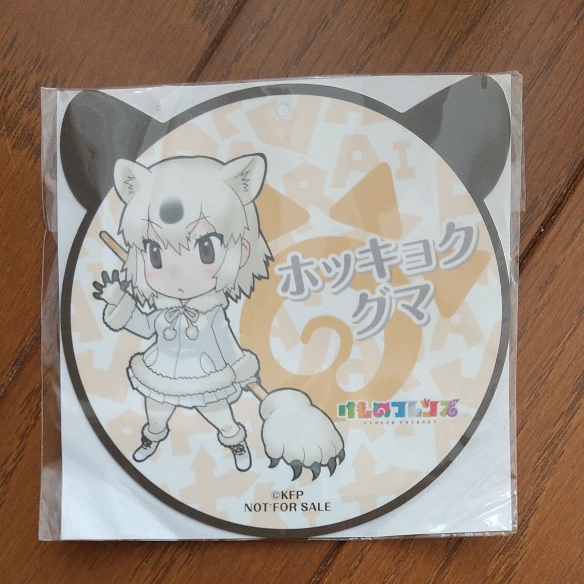 けものフレンズ ストラップ